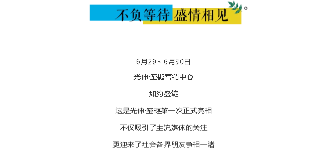 南宫电竞 - 神秘东方力量,造霸电竞战场
