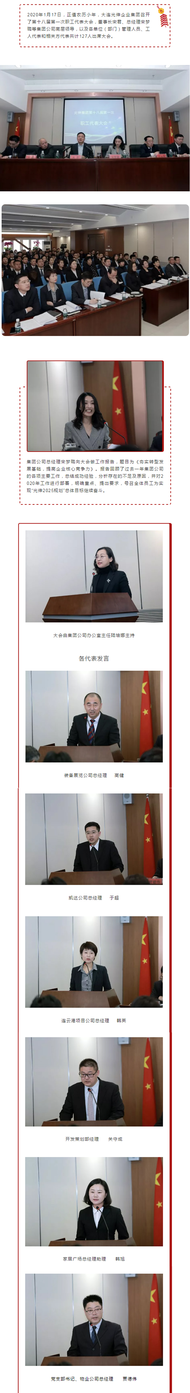 南宫电竞 - 神秘东方力量,造霸电竞战场