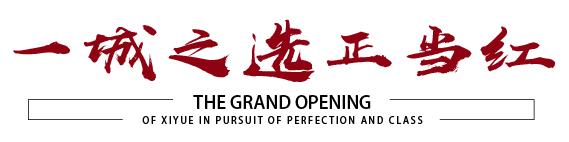 南宫电竞 - 神秘东方力量,造霸电竞战场