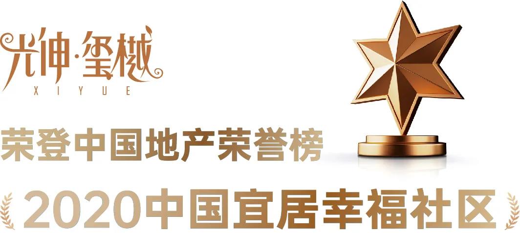 南宫电竞 - 神秘东方力量,造霸电竞战场