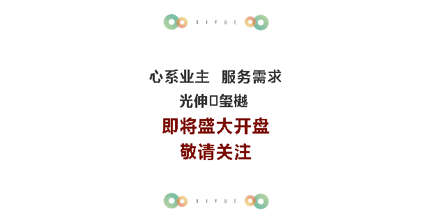 南宫电竞 - 神秘东方力量,造霸电竞战场