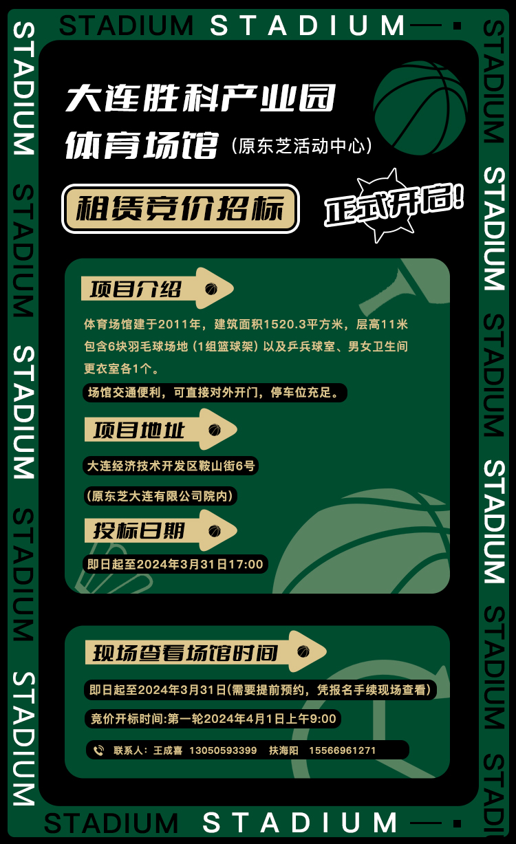 南宫电竞 - 神秘东方力量,造霸电竞战场