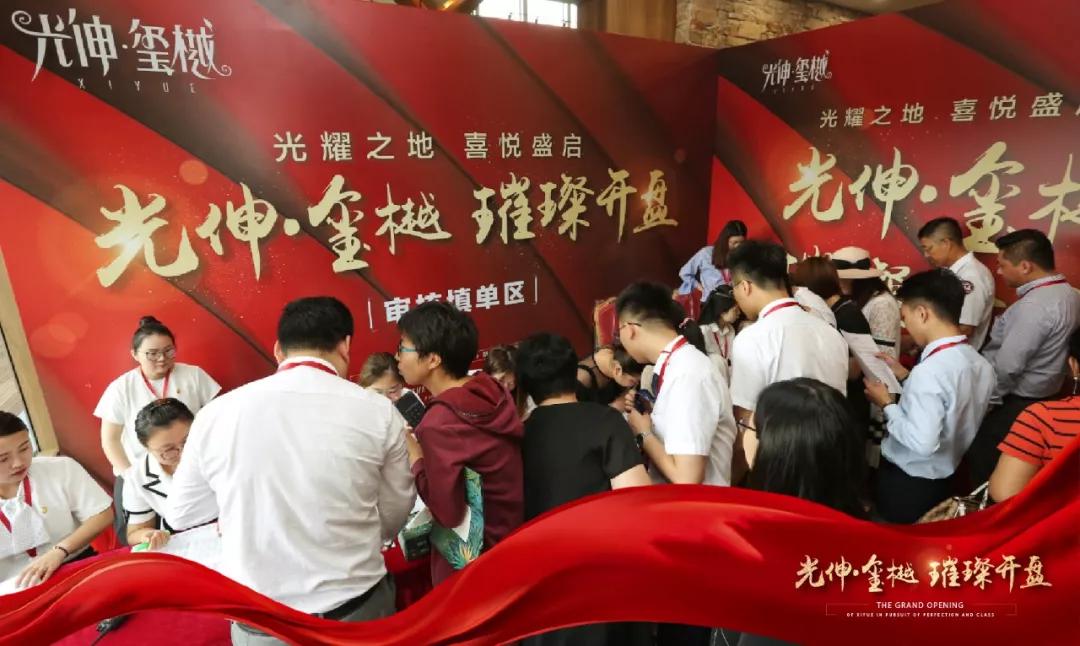 南宫电竞 - 神秘东方力量,造霸电竞战场