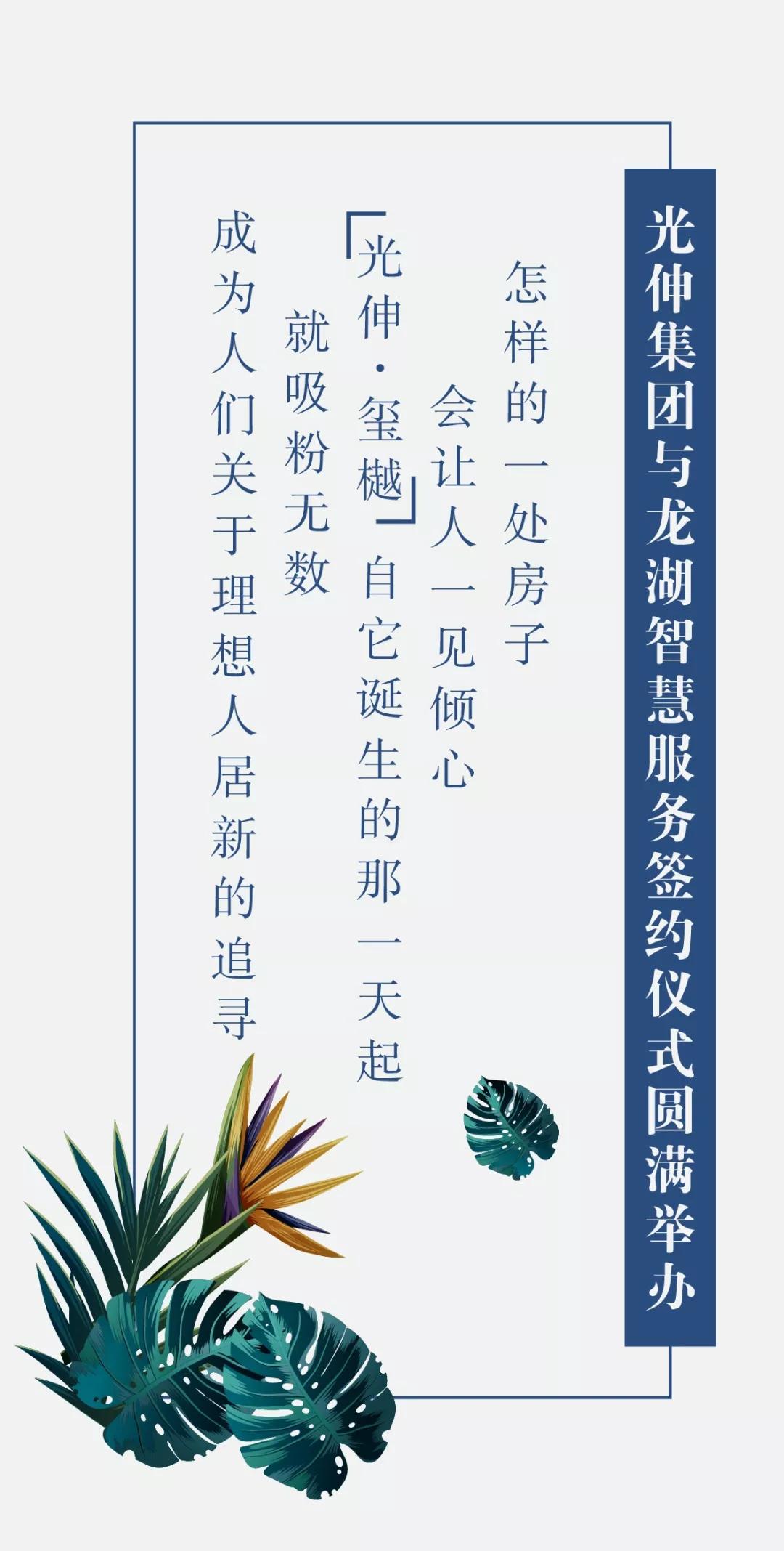 南宫电竞 - 神秘东方力量,造霸电竞战场