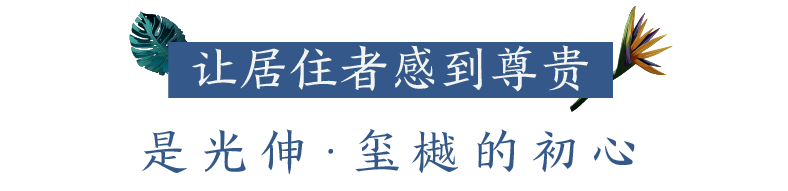 南宫电竞 - 神秘东方力量,造霸电竞战场