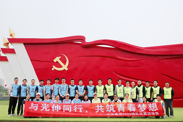 南宫电竞 - 神秘东方力量,造霸电竞战场