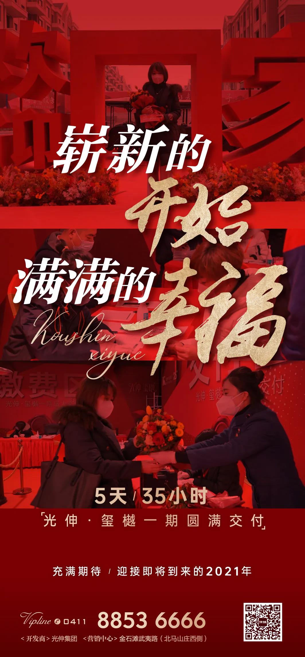 南宫电竞 - 神秘东方力量,造霸电竞战场