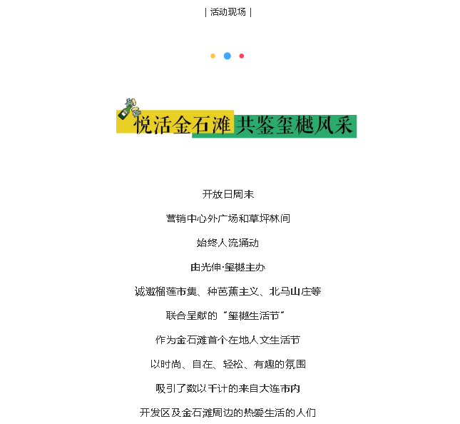 南宫电竞 - 神秘东方力量,造霸电竞战场