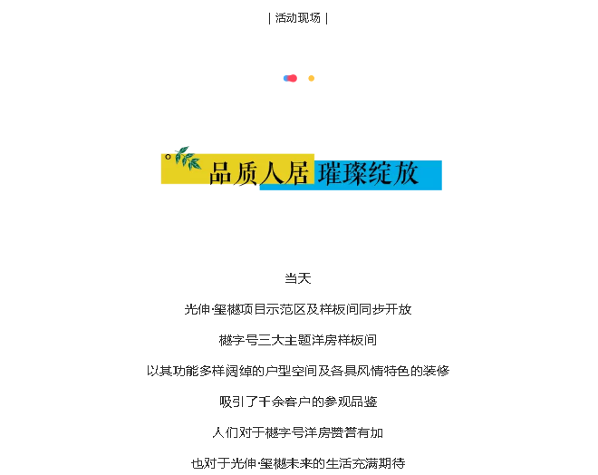 南宫电竞 - 神秘东方力量,造霸电竞战场
