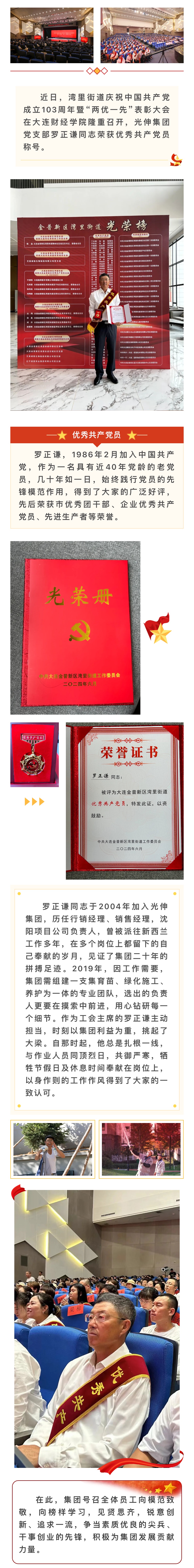 南宫电竞 - 神秘东方力量,造霸电竞战场