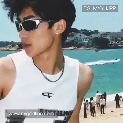 成默