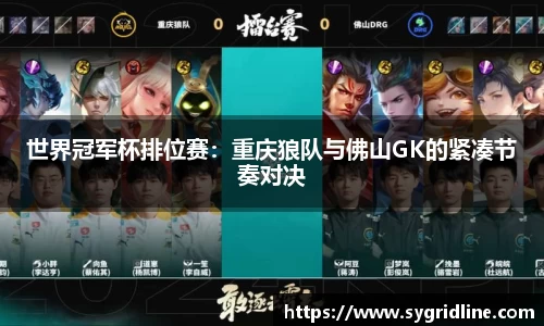 球盟会官方网站