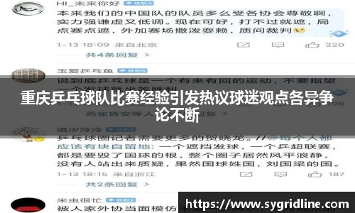 球盟会官方网站