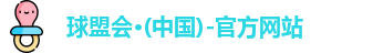 球盟会